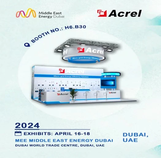 Welcome to Middle East Energy 2024