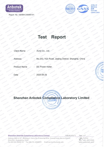 iec for pz72 series dc energy meter